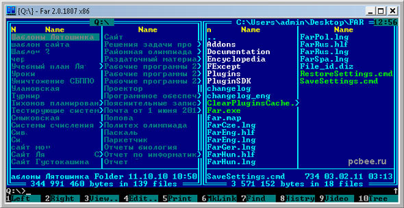 全隐藏  系统文件   （左侧面板）以深蓝色突出显示 - 这是我们的“消失”文件夹。